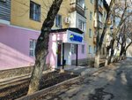 Avion.kz (Jeltoqsan Street, 177А), railway and air tickets