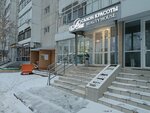 Кабинет косметологии (Yulius Fuchik Street, 42), cosmetology