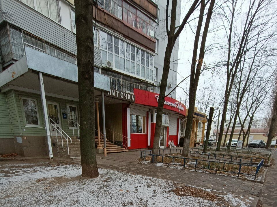 Oil products Прагма, Voronezh, photo