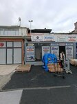 Hakan Boss Tourism (Istanbul, Fatih, Aksaray Neighborhood, Little Langa Avenue, 69R) ، وكالة أسفار
