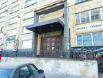 Konsaltingovaya gruppa Hr-Sodeystviye (Enthusiasts Street, 12), business consulting