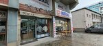 Nacar (İstanbul, Zeytinburnu, Maltepe Mah., Gümüşsuyu Cad., 64) ، متجر ملابس