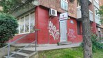Old royal sistem (Zrmanjska Street, 10), real estate agency
