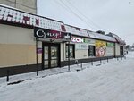 Супер! (Sovetskaya Street, 83), shopping mall