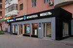 Farmservice (Solnechnaya Street, 53), veterinary pharmacy
