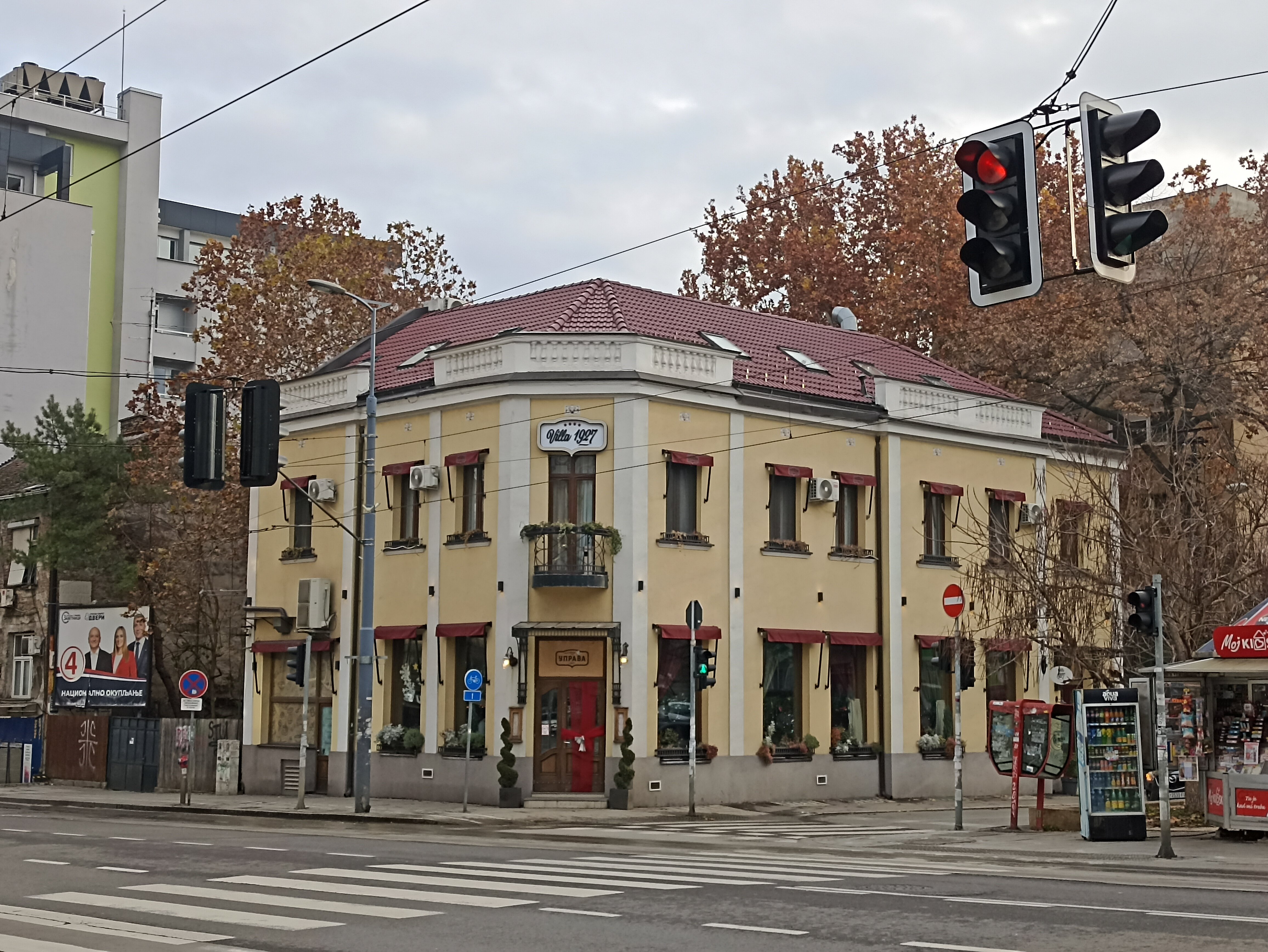 Фото отеля 3