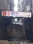 13c Autos (Nasir Shahnshahi Road, SB86), car service, auto repair