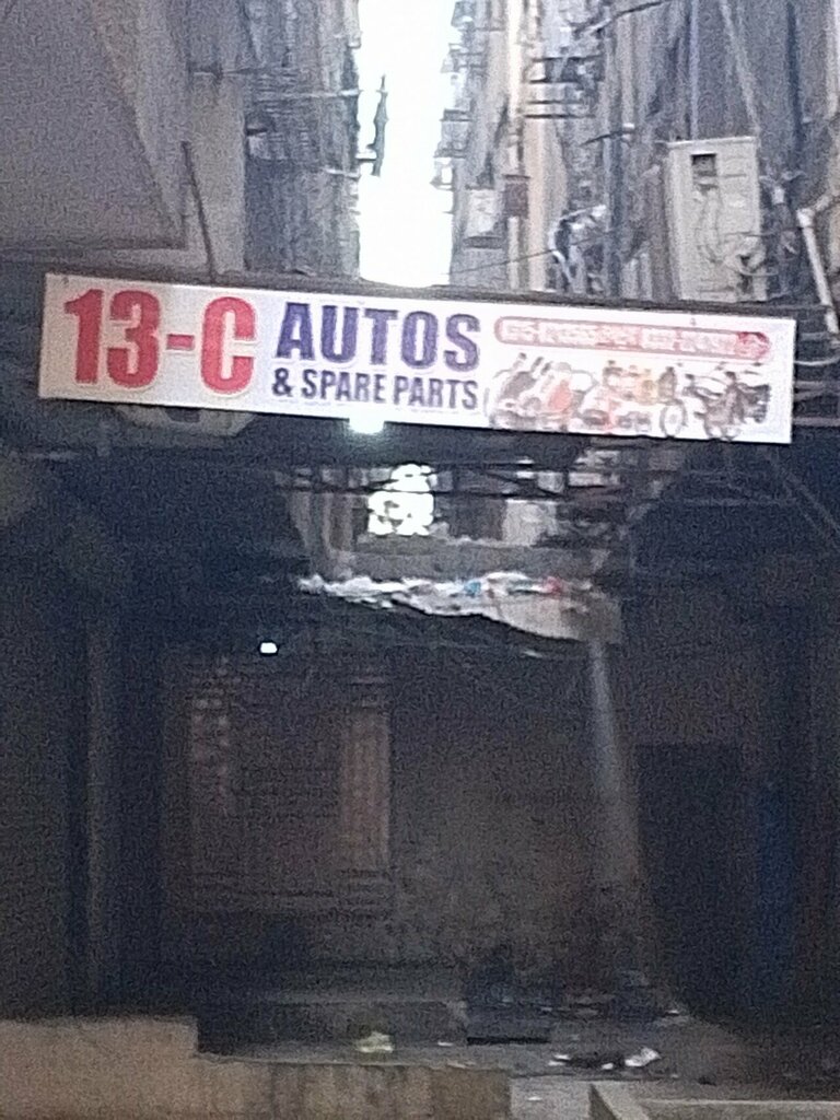 Car service, auto repair 13c Autos, Karachi, photo