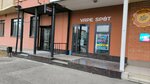 Vape Spot (ulitsa Beyvelya, 6), vape shop