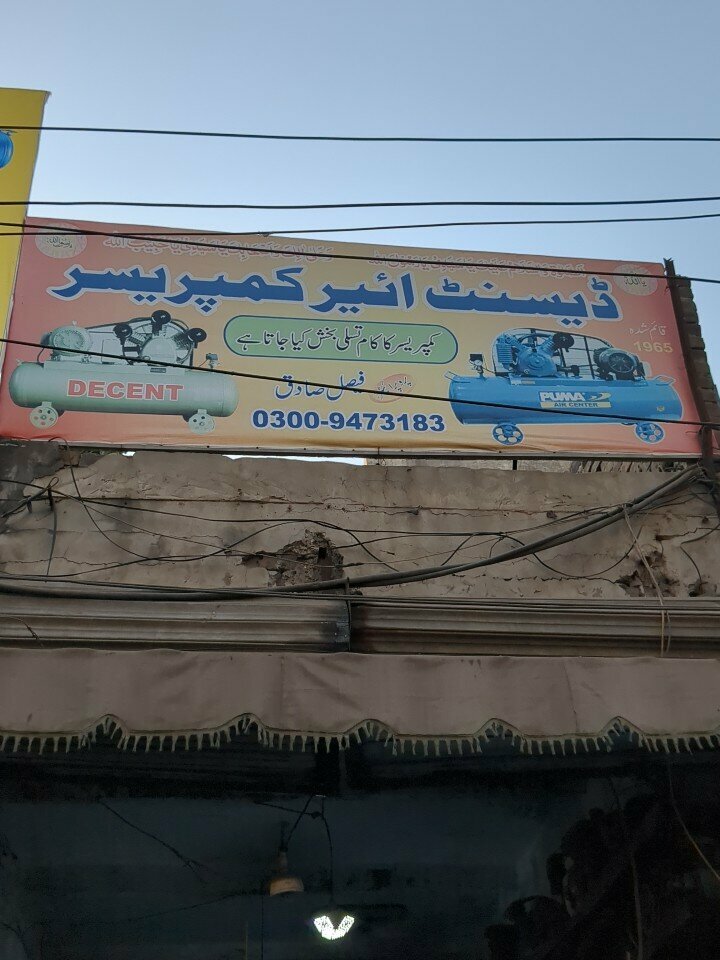Compressors Decent Air Compressor, Lahore, photo