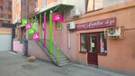 Jmileeva Shop Jm (Chapaevskaya Street, 187) ، متجر ملابس