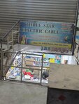 Three star electric store (Bilal Ganj, Ramzan Street, 254), electronic goods store