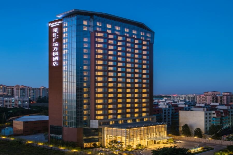 Hotel Fairfield by Marriott Dongguan Changping, Dongguan, photo
