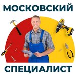 Moskovskiy specialist (Elektrodnaya Street, 2с32) ، إصلاح الأجهزة