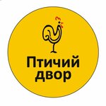 Птичий двор (Будённовск, ул. Водников, 7), яйцо и мясо птицы в Будённовске
