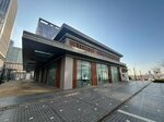 Dental Esthetic United (İstanbul, Ümraniye, Finanskent Mah., Finans Cad., 5BB), clínica dental