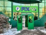 Fix Price (Kunayev Street, 43), fixed price shop