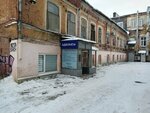 Центр технической инвентаризации и геодезии г. Саратова (ulitsa imeni P.N. Yablochkova, 7), trabajo catastral
