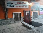 Авто Bus (prospekt Pobedy, 69), tienda de repuestos y artículos para automóviles