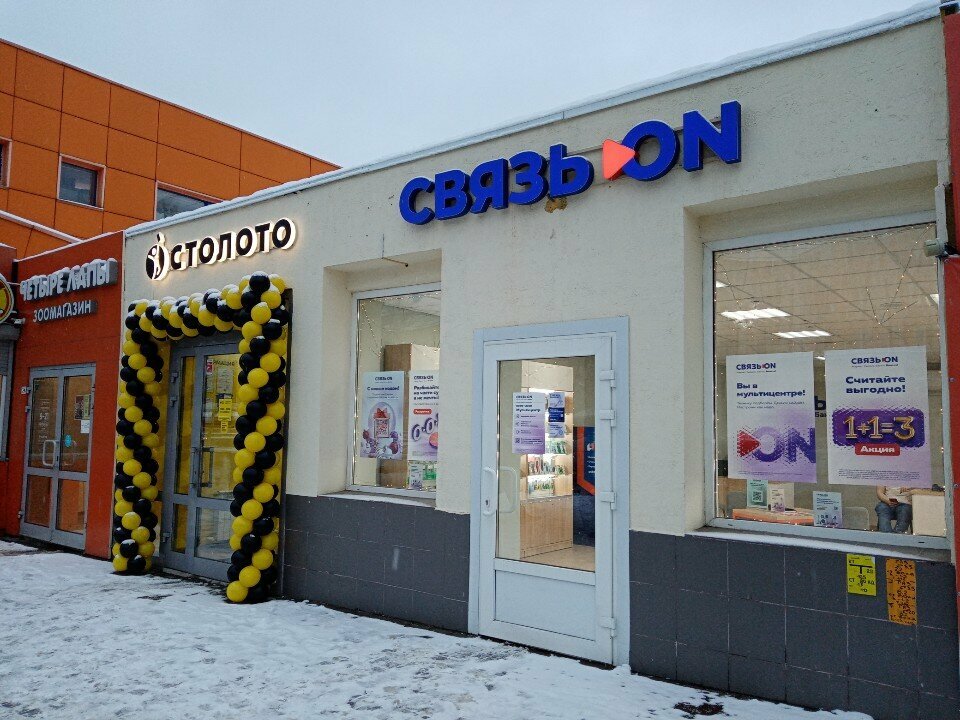 ATM Bank Psb, Ramenskoe, photo