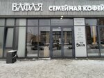 Waffle (Kotoroslnaya Embankment, 57), coffee shop