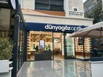 Dunyagoz Optics - Suadiye (Istanbul, Kadikoy, Suadiye Neighborhood, Kazim Ozalp Street, 40A), opticial store