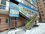 Пространство Плюс (3-y proyezd, 50), kindergarten, nursery