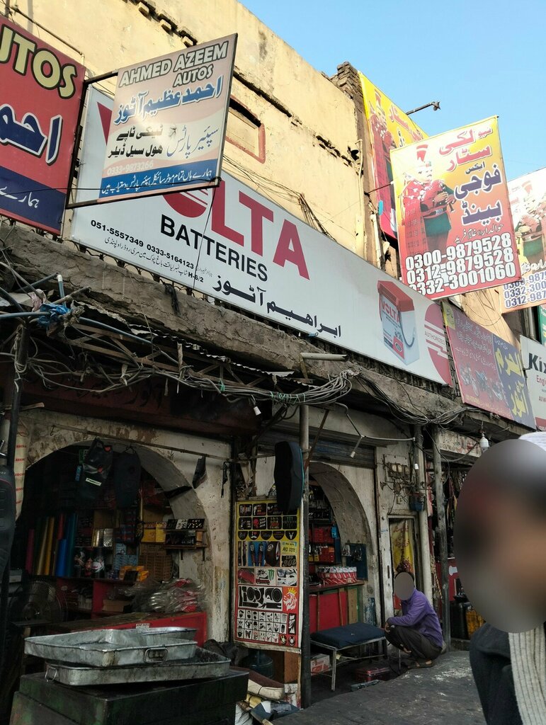 Motorcycle dealership Ahmed Azeem Autos, Rawalpindi, photo