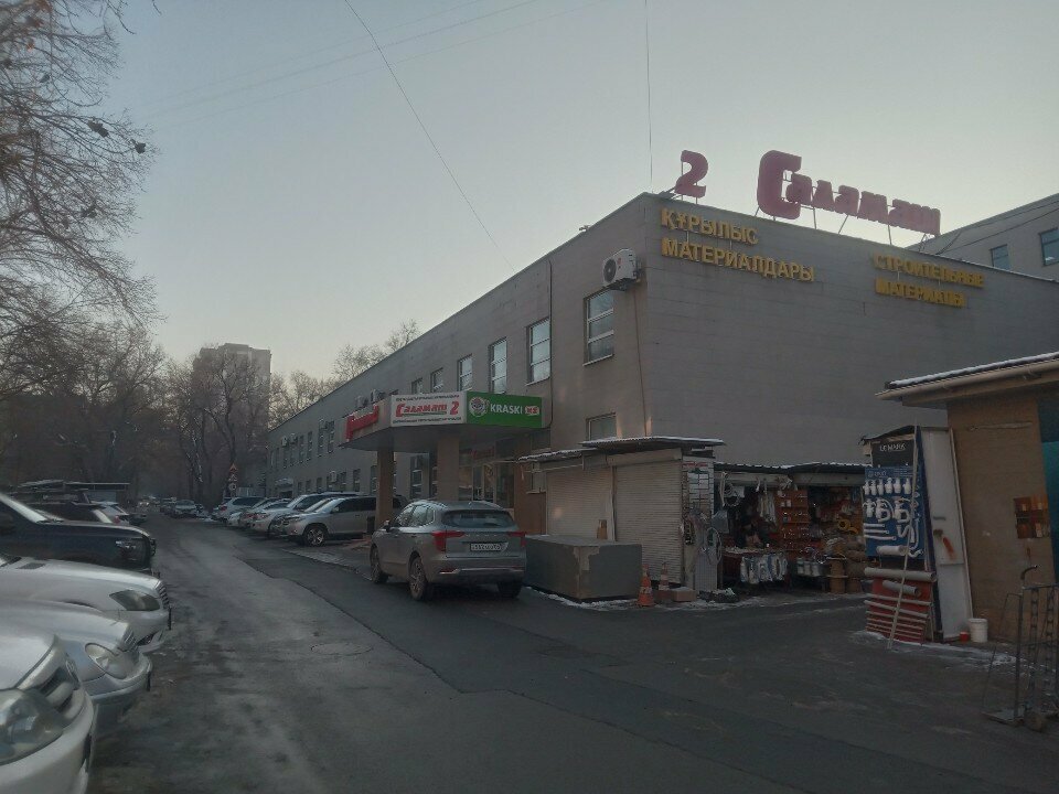 Electrical and wiring accessories Abundance of Light, Almaty, photo