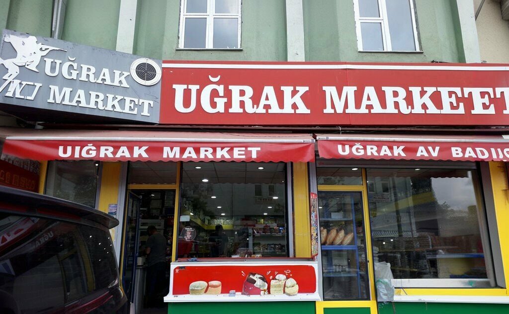 Supermarket Ugrak Market, Yildizeli, photo