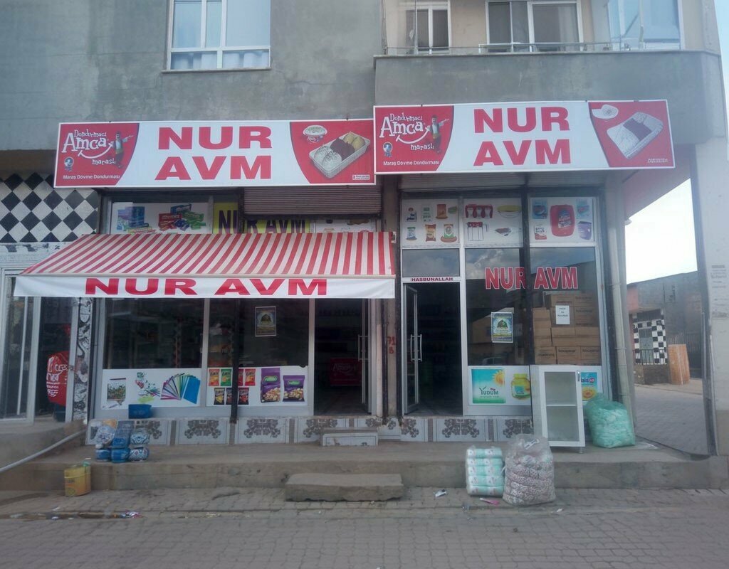 Convenience store Nur Avm, Viransehir, photo