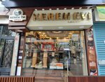 Kerem House Coffee and Nuts Roastery and Coffee House of Generosity (Istanbul, Fatih, Kizilelma Avenue, 50A), tienda de cafetería