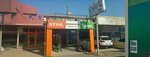 Bircan Motor (Balikesir Province, Burhaniye District, Kocacami Mah., 5. Sok., 16F) ، تصليح المحركات