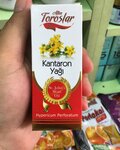 Lokman baharat (İstanbul, Pendik, Güzelyalı Mah., Cumhur Cad., 1A), fitoproductos, suplementos dietéticos