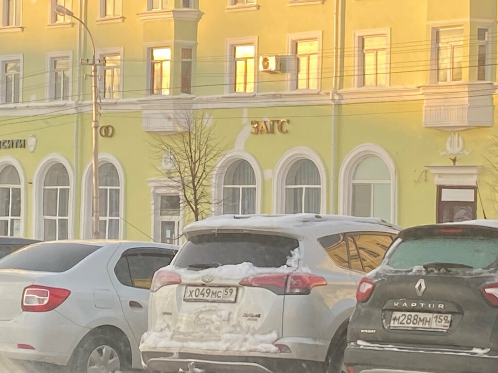 مكتب السجل المدني Otdel Zags Administratsii g. Berezniki ، ، صورة