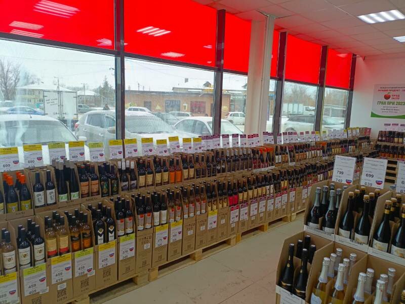 Alcoholic beverages Mil'strim, Sol‑Iletsk, photo