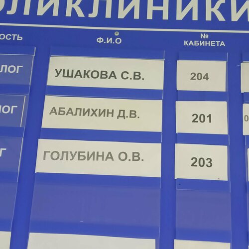 Услуги