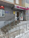 KDL (ulitsa Simonova, 15), medical laboratory