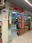 Tvoy Zoomagazin (Sialickaga Street, 65) ، متجر للحيوانات الأليفة