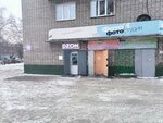 Blik (50 let USSR Street, 4), photography