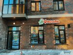 Haphookah (78th Dobrovolcheskoy Brigady Street, 26), estanco