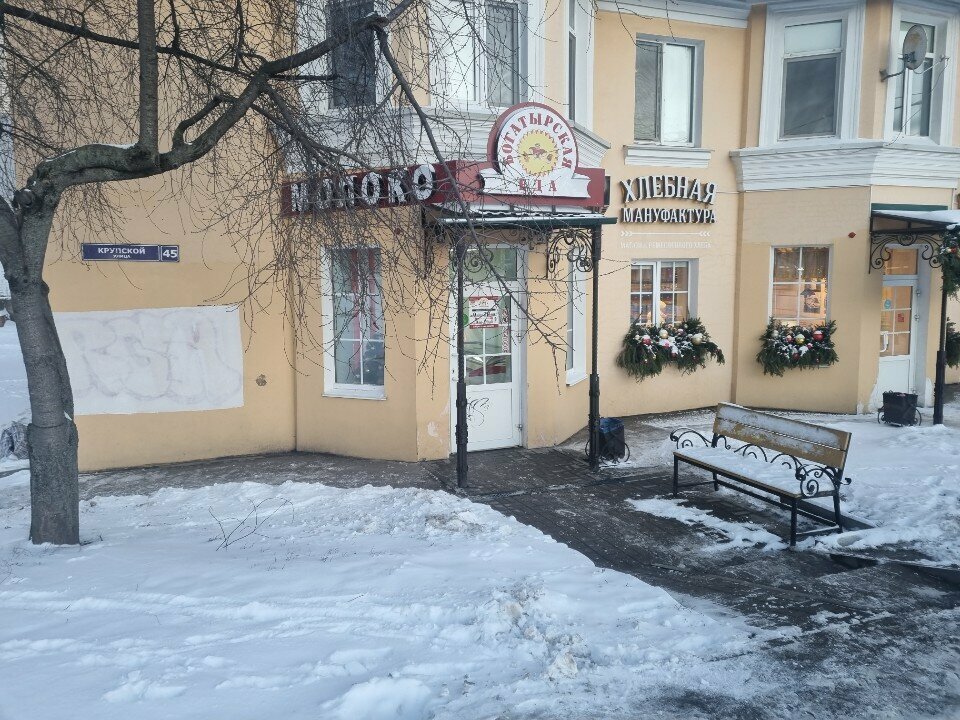 Grocery Богатырская еда, Smolensk, photo