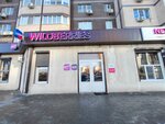 Wildberries (Pokryshkina Street, 6), point of delivery