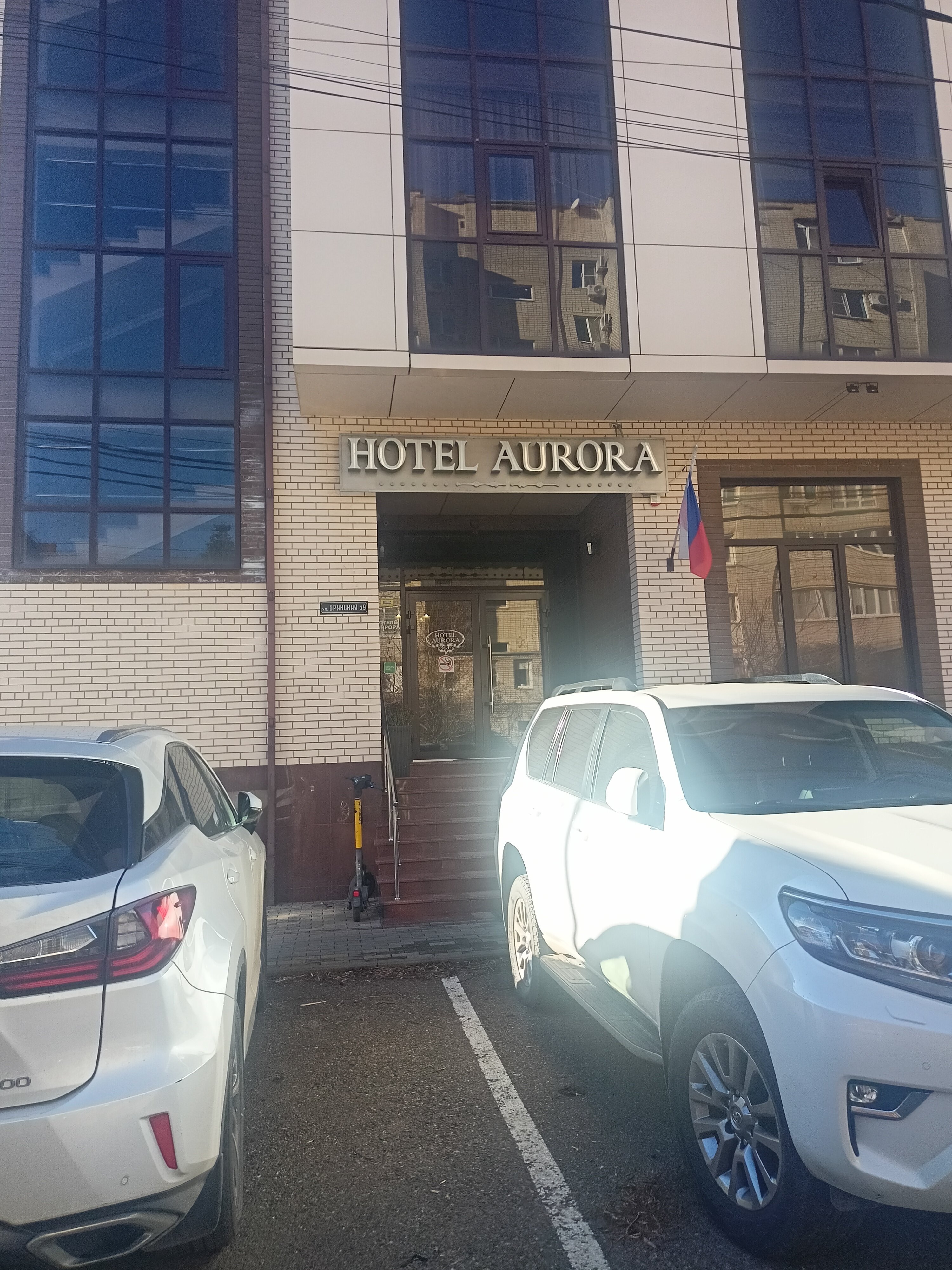 Фото Аврора