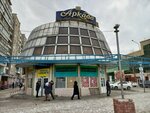 ZhakART (Aleksandr Zasyadko street, 88А), cortinas, cornisas