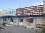 Derevyannyy Ostrov (territoriya Tsemdolina, Zolotaya Rybka Street, 1Б/1), lumber