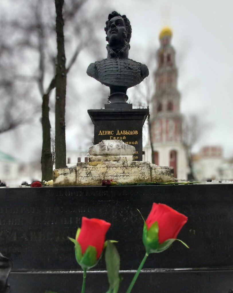 Graves of famous people Герой Отечественной войны 1812 года, генерал-лейтенант Денис Васильевич Давыдов, Moscow, photo