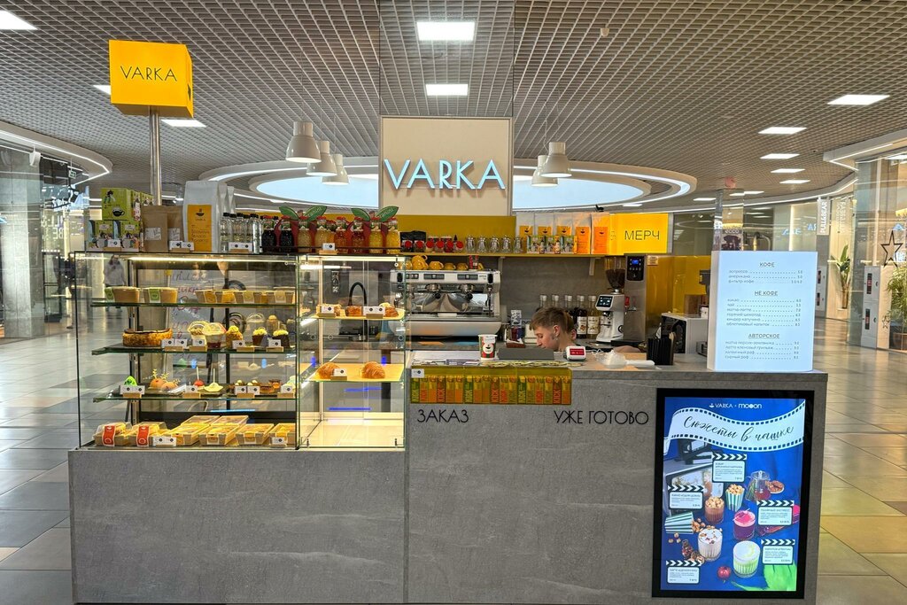 Кофейня Varka, Минск, фото