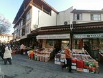 Kirlangic Baharat Sifali Bitkiler (Konya, Karatay, Aziziye Mah., Iktisap Sok., 7A), grocery