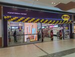 Gratis (Ankara Province, Yenimahalle, Bağdat Cad., 60B) ، متجر بيع العطور ومستحضرات التجميل